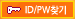 idpwã��